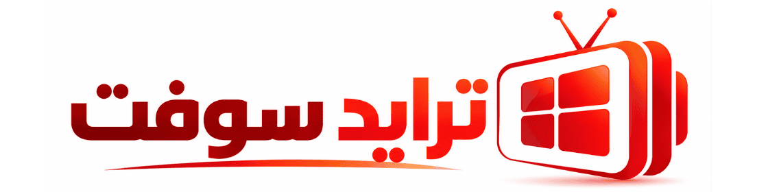 تحميل برامج الكمبيوتر وتطبيقات الموبايل مجاناً